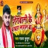 Rajan Kusum