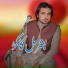 Basharmal Kakar