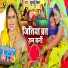 Khushboo Uttam