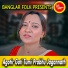 Jhuma Das