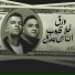 Essam Sasa feat. Mody Amin