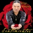 Jorge Antonio