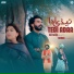 Ali Raza Bhatti, Komal Haeer