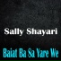 Sally Shayari