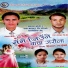 Prakash Chhetri, Bishnu Majhi, Dhak Bahadur GC
