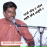 Hemraj Yogi Sarsop