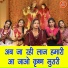 Vandana Jangir