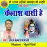 Lal Kumar Pareshwar
