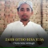 Chota Sabz Ali Bugti
