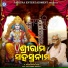 A. Maheswar Rao
