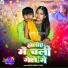 Rakesh Rangila Yadav