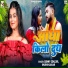 Sunny Gehlori, Khushi Kakkar