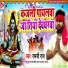 Ramji Ram