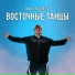 Maxi Musaev