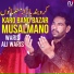 Waris Ali Waris