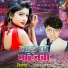 Ajesh Verma