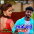 Vinay Kumar