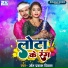 Om Prakash Diwana