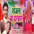 Shivam Upadhyay