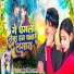 Babua Vikash Lal