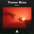 Tsipak KPSS