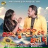 BK Ranjan, Manvi