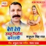 Shatrudhan Singh Raj