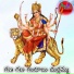 Vadlakonda Anil Kumar