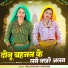 Balkrishan Kardam