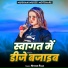 Nitesh Raja