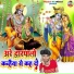 Shankar Kumar Raj
