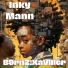 Inky Mann