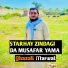 Ghazali Marwat