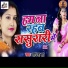 Sadhna Jha