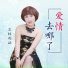 吉林雨涵