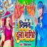 Vijay Raj