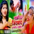 Lalbabu, Shilpi Raj