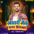 Priyanshu Premi