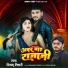 Shivam Tiwari