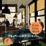 Gin Gin Hub