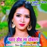 Sonu Bhojpuriya, Rishita Raj