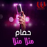 Mert Demir feat Mabel Matiz