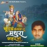 Manoj Parikh
