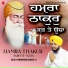 Bhai Parminder Singh Ji