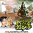 Satya Sawariya, Vikash Bihari