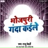 Raju Bedardi