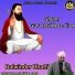 Balwinder Bhatti