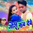 Ramavtar Sarthi