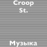 Croop St.
