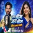 Pradeep Kumar Bauddh